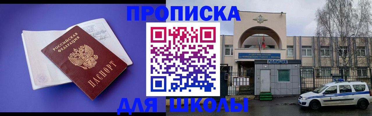 найти адрес прописки в Петров Вале